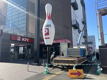 20240902 - 施設・工場 - (株)ラウンドワン宮崎店_5792.jpg