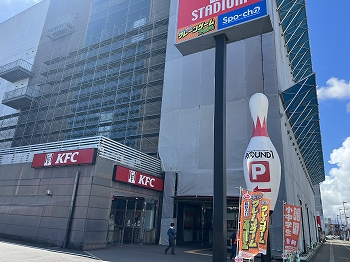 20240912 - 施設・工場 - (株)ラウンドワン宮崎店_6157.jpg