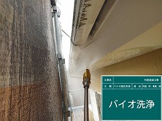 破風・樋1.jpg