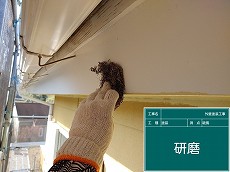 破風・樋3.jpg