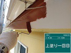 破風・樋5.jpg