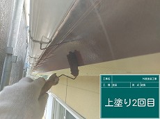 破風・樋6.jpg