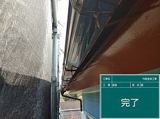 破風・樋7.jpg