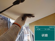 LINE_ALBUM_田中秀樹様邸(高岡町上倉永)_240330_18.jpg