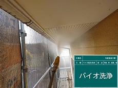 LINE_ALBUM_田中秀樹様邸(高岡町上倉永)_240330_4.jpg